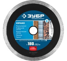 ЗУБР Керамо-22, d 180 мм, (22.2 мм, 7 х 2.2 мм), сплошной алмазный диск, Профессионал (36654-180)