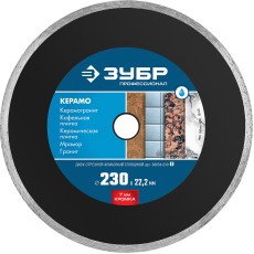 ЗУБР Керамо-22, d 230 мм, (22.2 мм, 7 х 2.4 мм), сплошной алмазный диск, Профессионал (36654-230)
