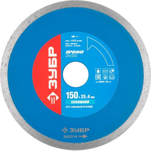 ЗУБР Т-800 Сплошной, 150 мм, (25.4мм, 7 х 2.0 мм), сплошной алмазный диск, Профессионал (36655-150)