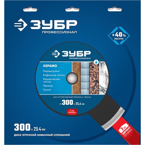 ЗУБР Керамо-25, d 300 мм, (25.4 мм, 7 мм), сплошной алмазный диск, Профессионал (36655-300)