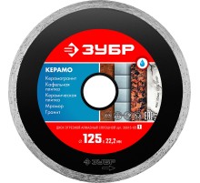 ЗУБР Керамо-22, d 125 мм, (22.2 мм, 5 х 1.9 мм), сплошной алмазный диск (36615-125)