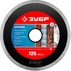 ЗУБР Керамо-22, d 125 мм, (22.2 мм, 5 х 1.9 мм), сплошной алмазный диск (36615-125)