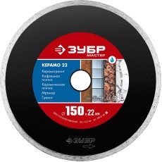 ЗУБР Керамо-22, d 150 мм, (22.2 мм, 5 х 1.9 мм), сплошной алмазный диск (36615-150)