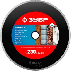 ЗУБР Керамо-22, d 230 мм, (22.2 мм, 5 х 2.4 мм), сплошной алмазный диск (36615-230)