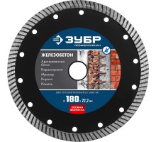 ЗУБР Железобетон, 180 мм, (22.2 мм, 10 х 2.6 мм), сегментированный алмазный диск, Профессионал (36661-180)