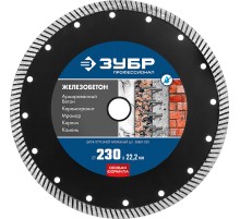 ЗУБР Железобетон, 230 мм, (22.2 мм, 10 х 3.1 мм), сегментированный алмазный диск, Профессионал (36661-230)