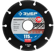 ЗУБР МЕТАЛЛОРЕЗ 115 мм, вакуумное спекание, алмазный диск по металлу, Профессионал (36662-115)