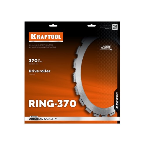 KRAFTOOL RING-370, алмазное кольцо для кольцерезов 370мм (36690)