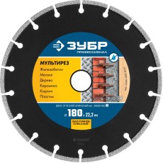 ЗУБР МУЛЬТИРЕЗ 180 мм (22.2 мм, 5х2.6 мм), алмазный диск, Профессионал (36660-180)