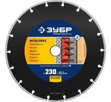 ЗУБР МУЛЬТИРЕЗ 230 мм (22.2 мм, 5х2.8 мм), алмазный диск, Профессионал (36660-230)