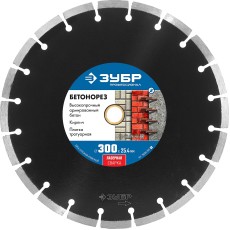 ЗУБР Бетонорез, 300 мм, (25.4/20 мм, 10 х 3.2 мм), сегментный алмазный диск, Профессионал (36665-300)