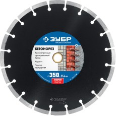ЗУБР Бетонорез, 350 мм, (25.4/20 мм, 10 х 3.2 мм), сегментный алмазный диск, Профессионал (36665-350)