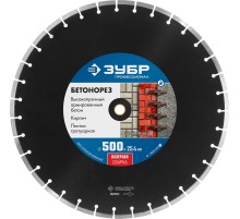 ЗУБР Бетонорез, 500 мм, (25.4/20 мм, 10 х 4.5 мм), сегментный алмазный диск, Профессионал (36665-500)