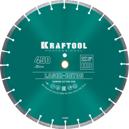 KRAFTOOL LASER-BETON 450 мм (25.4/20 мм, 10х4.0 мм), алмазный диск (36686-450)