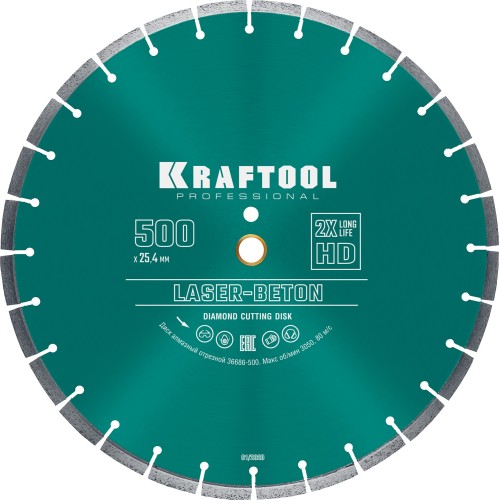 KRAFTOOL LASER-BETON 500 мм (25.4/20 мм, 10х4.5 мм), алмазный диск (36686-500)