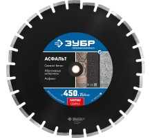 ЗУБР Асфальт, 450 мм, (25.4/20 мм, 10 х 4.0 мм), сегментный алмазный диск, Профессионал (36667-450)