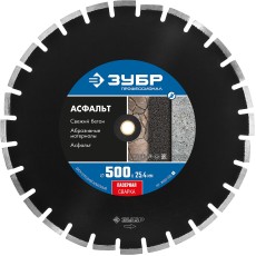 ЗУБР Асфальт, 500 мм, (25.4/20 мм, 10 х 4.5 мм), сегментный алмазный диск, Профессионал (36667-500)