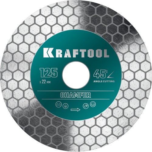 KRAFTOOL CHAMFER 125 мм (22.2 мм, 25х1.6 мм) Шлифовально-отрезной алмазный диск (36689-125)