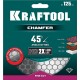 KRAFTOOL CHAMFER 125 мм (22.2 мм, 25х1.6 мм) Шлифовально-отрезной алмазный диск (36689-125)