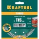 KRAFTOOL Turbo, 115 мм, (22.2 мм, 10 х 2.2 мм), сегментированный алмазный диск (36682-115)