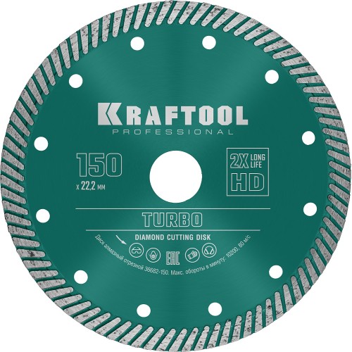 KRAFTOOL Turbo, 150 мм, (22.2 мм, 10 х 2.4 мм), сегментированный алмазный диск (36682-150)