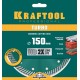 KRAFTOOL Turbo, 150 мм, (22.2 мм, 10 х 2.4 мм), сегментированный алмазный диск (36682-150)