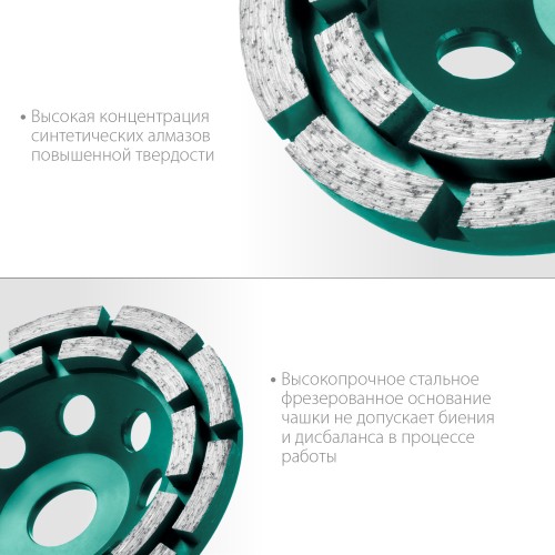 KRAFTOOL Double, d 125 мм, двухрядная алмазная шлифовальная чашка, INDUSTRIAL (33369-125)