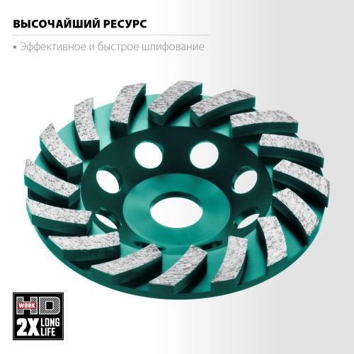 KRAFTOOL Turbo ᴓ125 мм алмазная чашка, INDUSTRIAL (33368-125)