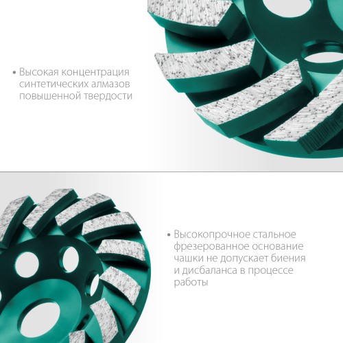 KRAFTOOL Turbo ᴓ125 мм алмазная чашка, INDUSTRIAL (33368-125)