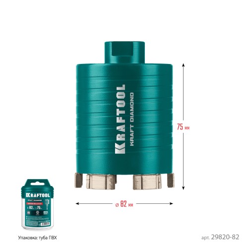 KRAFTOOL DIAMOND d 82 мм (М16, рабочая глубина 75 мм, лазерная сварка), Алмазная Коронка для подрозетников (29820-82)