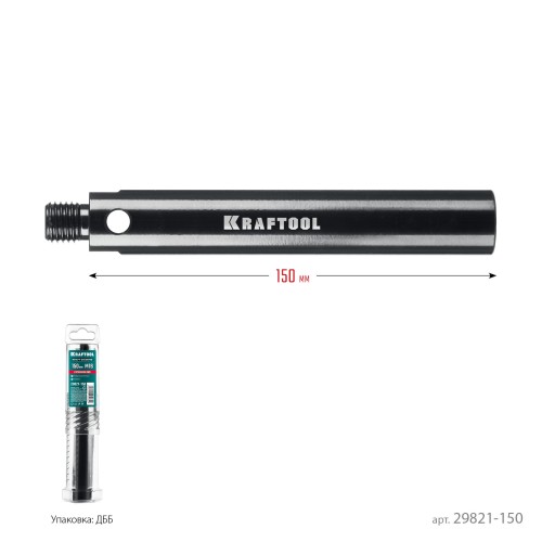 KRAFTOOL L 150 мм, М16, стальной, Удлинитель для алмазных коронок (29821-150)