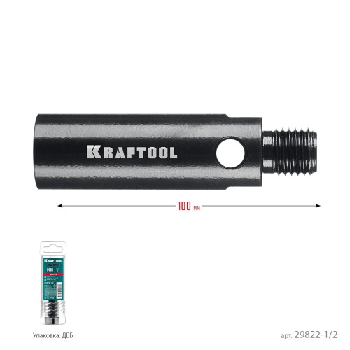 KRAFTOOL 1/2 - М16, адаптер для алмазных коронок (29822-1/2)