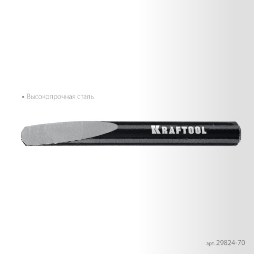 KRAFTOOL 70 мм, Клин для демонтажа (29824-70)
