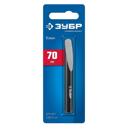 ЗУБР 70 мм, клин для демонтажа, Профессионал (29879-70)