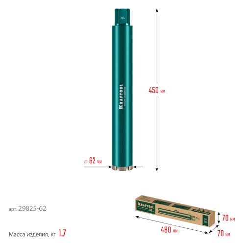 KRAFTOOL DIAMOND 62 мм (450 мм, 1 1/4″, лазерная сварка сегментов), Алмазная Коронка по железобетону (29825-062)