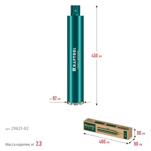 KRAFTOOL DIAMOND 82 мм (450 мм, 1 1/4″, лазерная сварка сегментов), Алмазная Коронка по железобетону (29825-082)