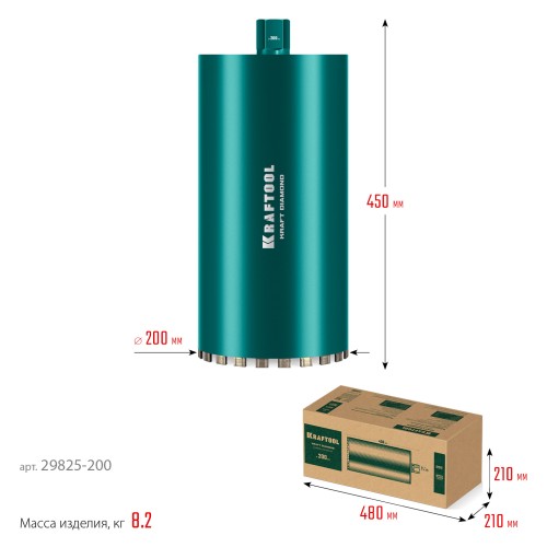 KRAFTOOL DIAMOND 200 мм (450 мм, 1 1/4″, лазерная сварка сегментов), Алмазная Коронка по железобетону (29825-200)