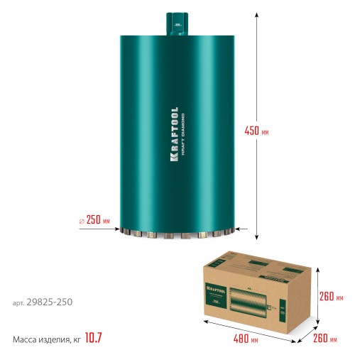 KRAFTOOL DIAMOND 250 мм (450 мм, 1 1/4″, лазерная сварка сегментов), Алмазная Коронка по железобетону (29825-250)