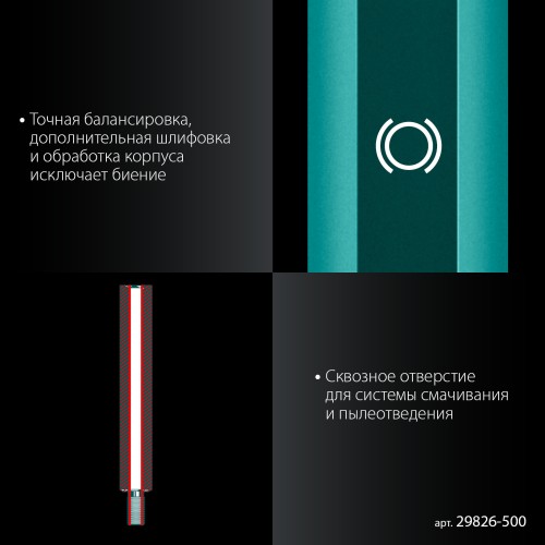 KRAFTOOL L500 мм, стальной, посадка 1 1/4″, Удлинитель для алмазных коронок (29826-500)