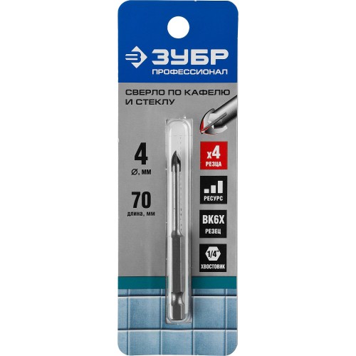 ЗУБР 4 мм, 4х кромка, HEX 1/4, Сверло по стеклу и кафелю, Профессионал (29845-04)