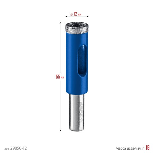 ЗУБР АГК, d 12 мм, (трехгр. хвост, Р60), алмазное трубчатое сверло, Профессионал (29850-12)