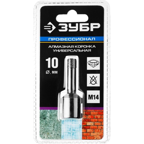 ЗУБР АВК, d 10 мм, (М14, 15 мм кромка), вакуумная алмазная коронка, Профессионал (29865-010-M14)