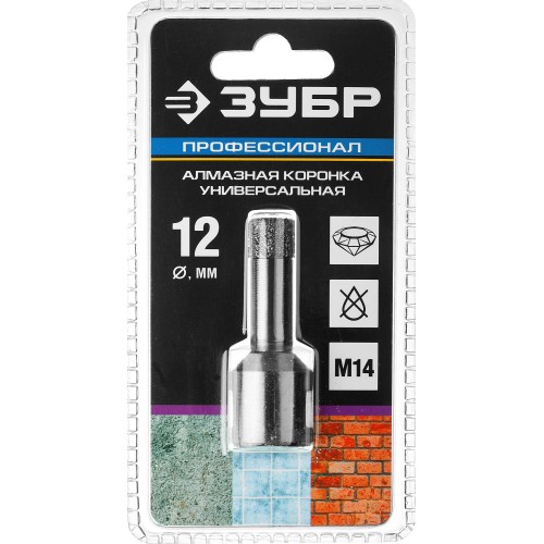 ЗУБР АВК, d 12 мм, (М14, 15 мм кромка), вакуумная алмазная коронка, Профессионал (29865-12-M14)