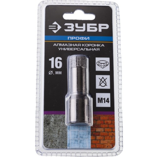 ЗУБР АВК, d 16 мм, (М14, 15 мм кромка), вакуумная алмазная коронка, Профессионал (29865-16)