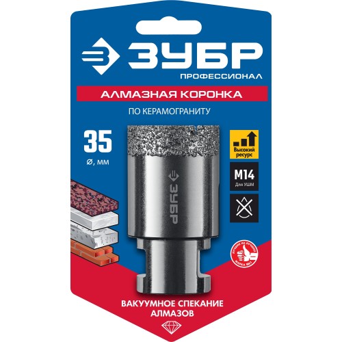 ЗУБР АВК, d 35 мм, (М14, 15 мм кромка), вакуумная алмазная коронка, Профессионал (29865-35)