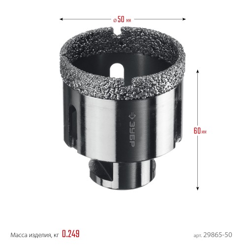 ЗУБР АВК, d 50 мм, (М14, 15 мм кромка), вакуумная алмазная коронка, Профессионал (29865-50)