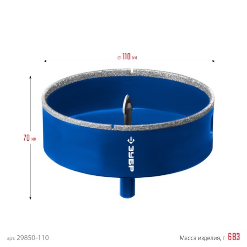 ЗУБР АГК d 110 мм (центр. сверло, трехгр. хвост, Р60), Алмазная коронка, Профессионал (29850-110)