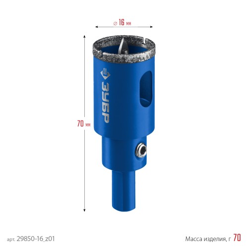 ЗУБР АГК d 16 мм (центр. сверло, трехгр. хвост, Р60), Алмазная коронка, Профессионал (29850-16)