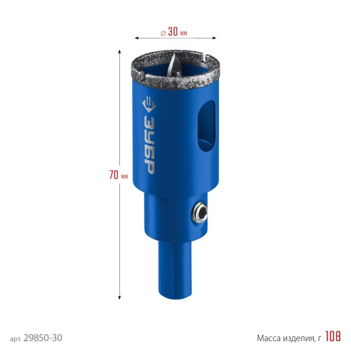 ЗУБР АГК d 30 мм (центр. сверло, трехгр. хвост, Р60), Алмазная коронка, Профессионал (29850-30)