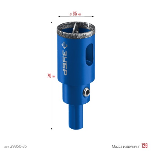 ЗУБР АГК, d 35 мм, (центр. сверло, трехгр. хвост, Р60), алмазная коронка, Профессионал (29850-35)